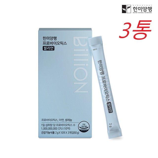 (주)한미양행 이미지