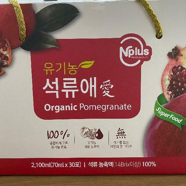 엔플러스 이미지