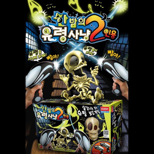 게임토이 이미지