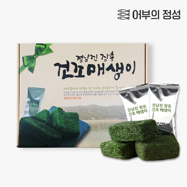 어부건어물 이미지