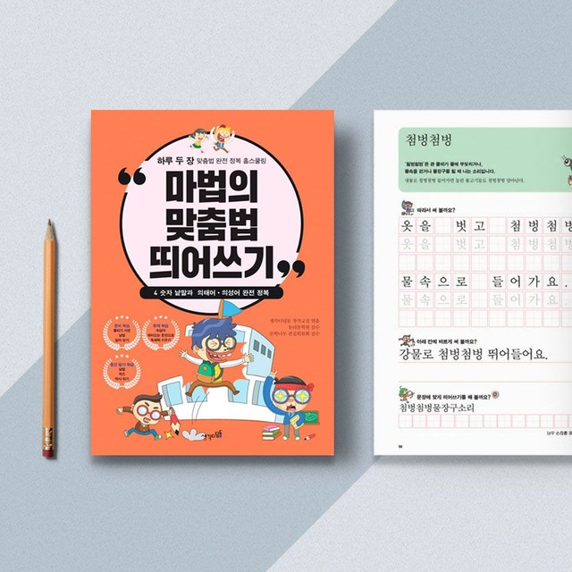 다담교육 이미지