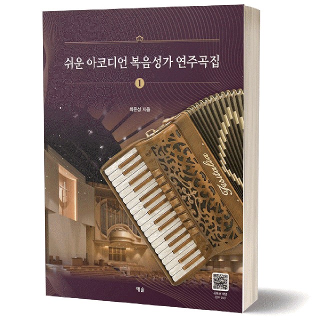 예솔악기 이미지