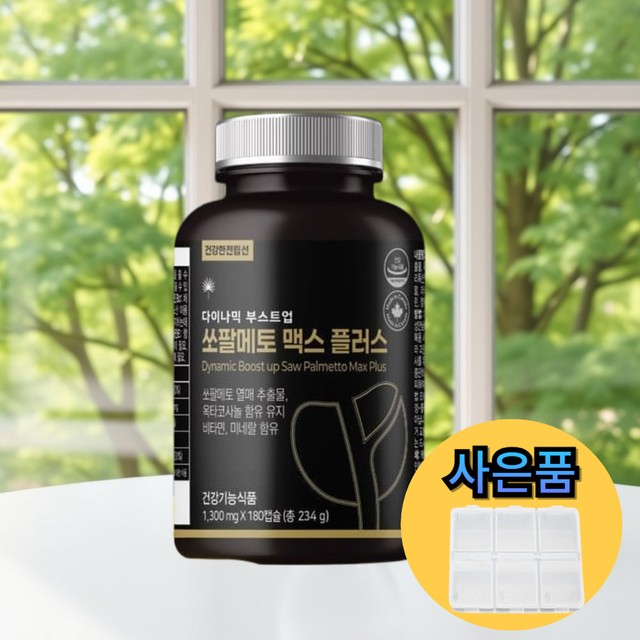 친정아빠건강식품 이미지