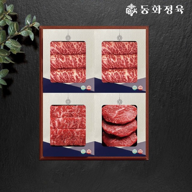 동화축산 이미지