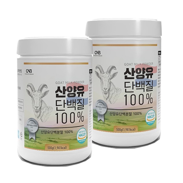 (주)뉴트리션바이오 이미지