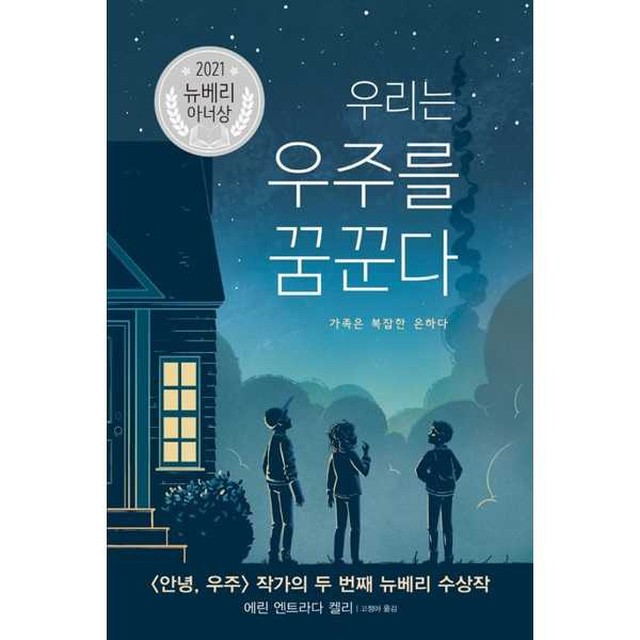밝은미래 이미지