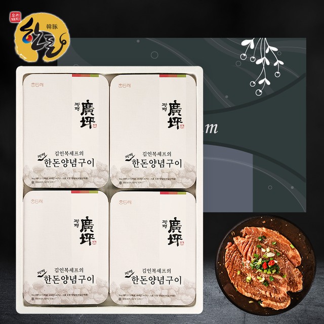 모슬포에프앤비(주) 이미지
