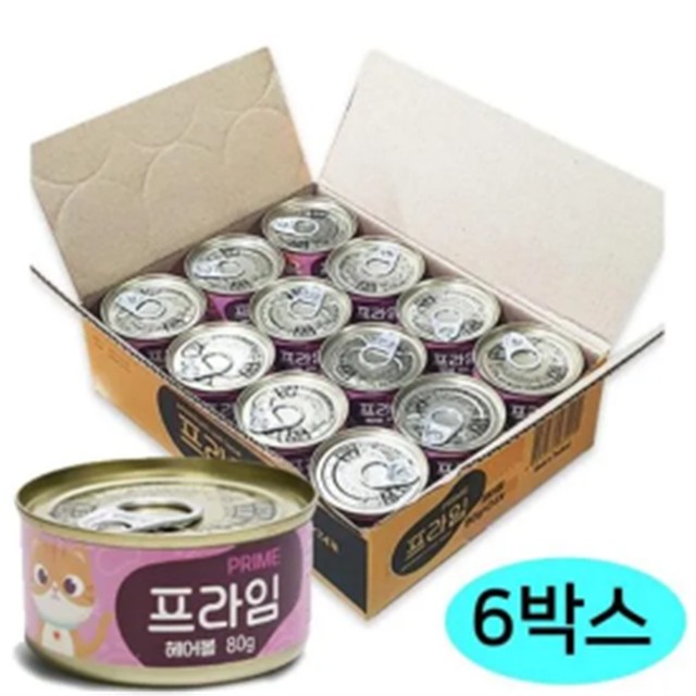 프라임헤어 이미지