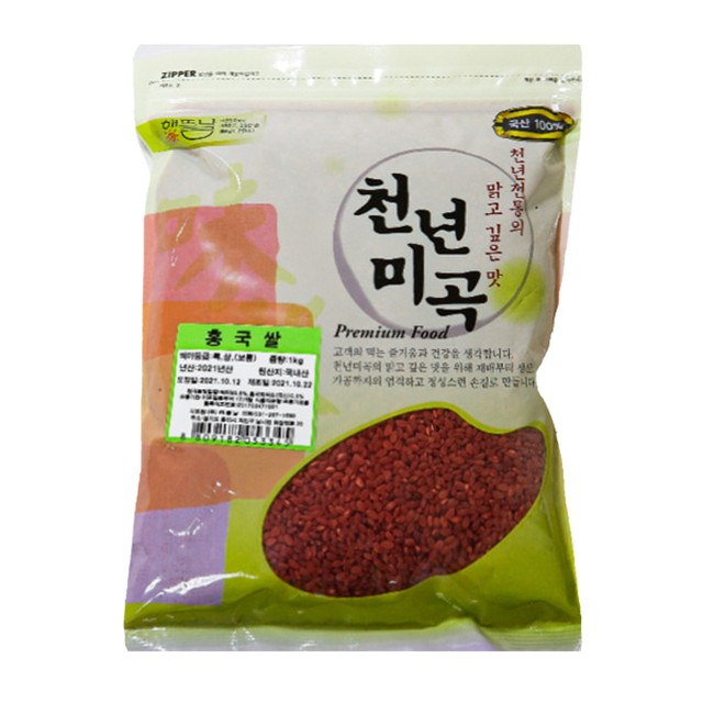 천년의 뜰 이미지