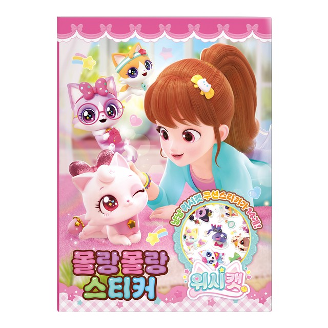 몰랑몰랑 이미지