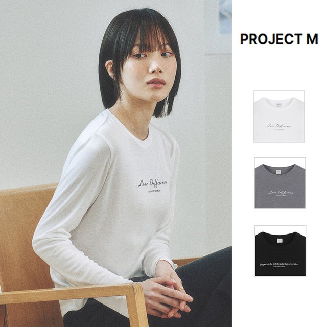 프로젝트엠신세계 이미지