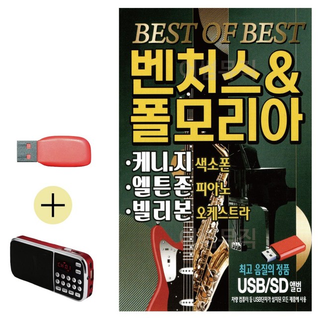 모리아상품 이미지