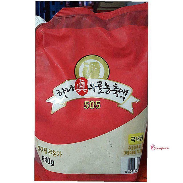 샵840 이미지