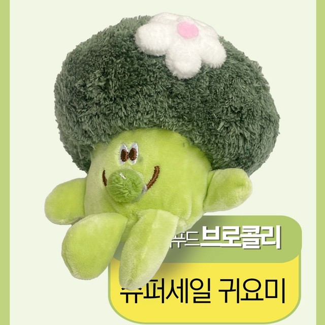 인형어때 이미지