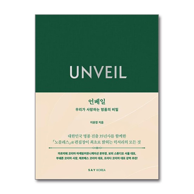 세이 이미지