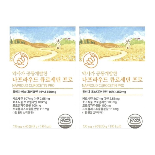 나프라우드 이미지