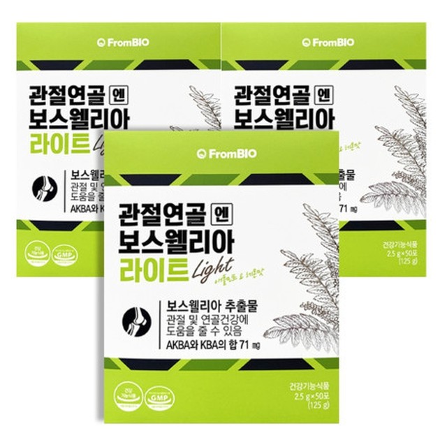 바이오건강식품 이미지