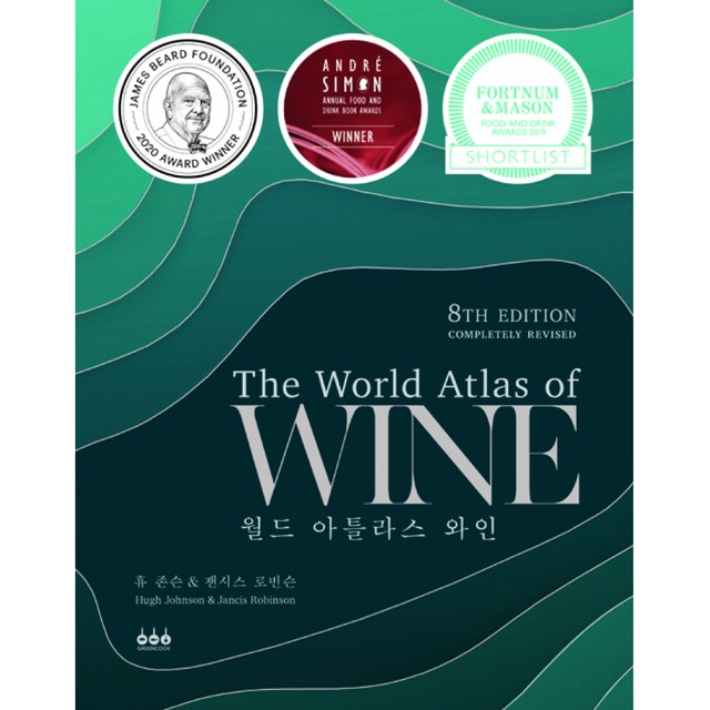 그린휴 이미지