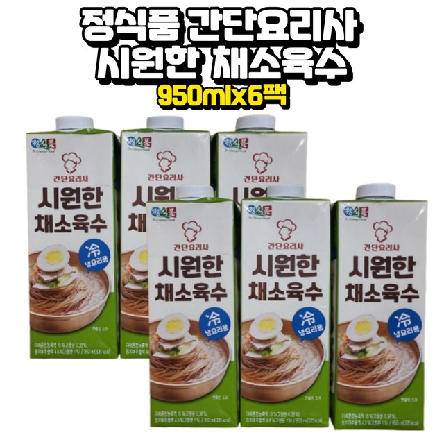 (주)정ㆍ식품 이미지