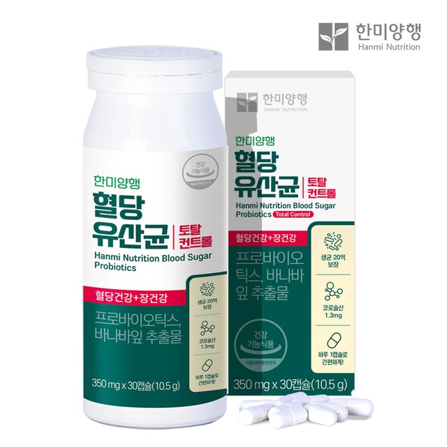 (주)한미양행 이미지