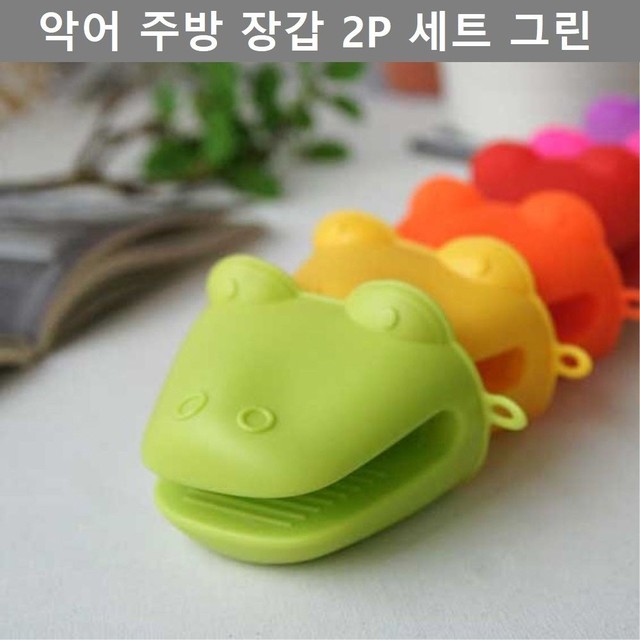 악어키친 이미지