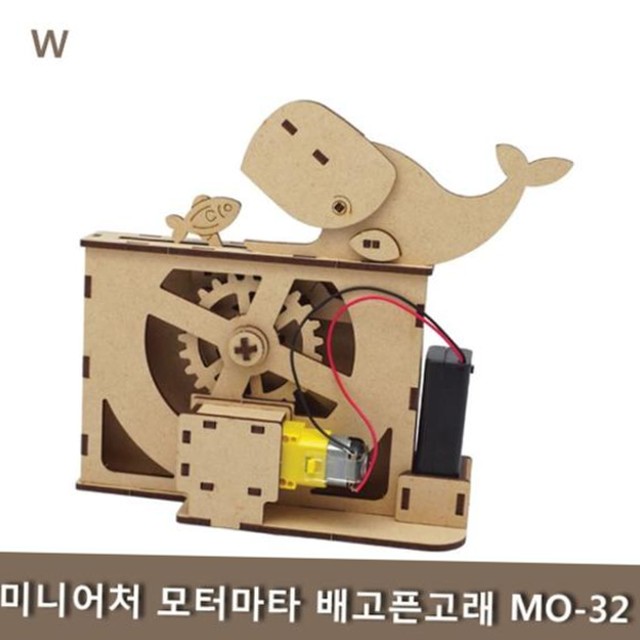 배고픈고래 이미지