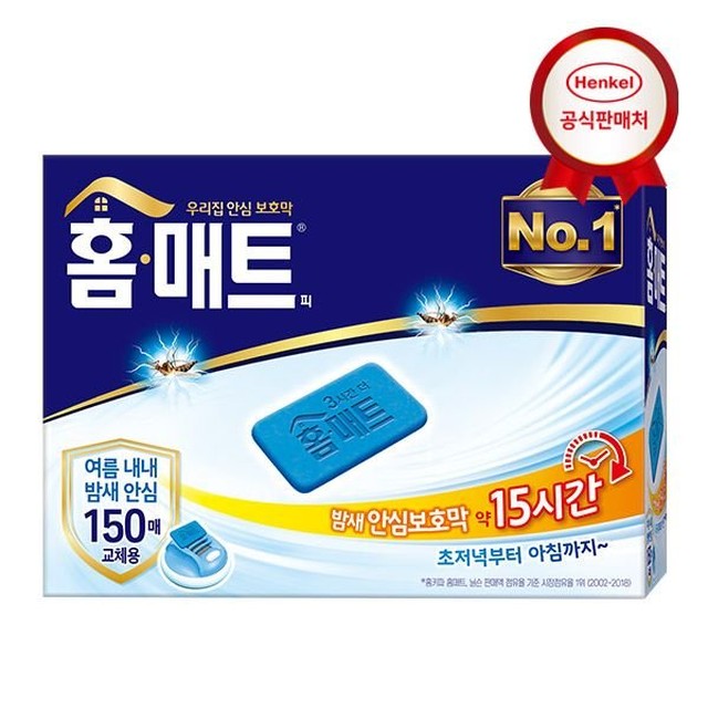 헨켈코리아(유) 이미지
