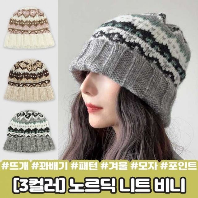 데이비니 이미지