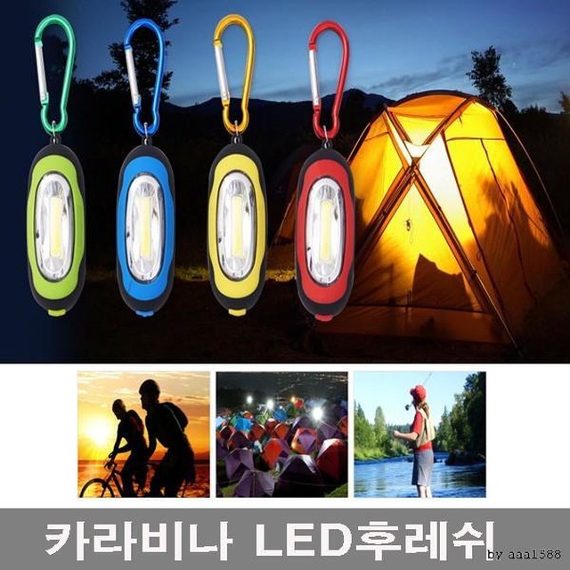이프조명 이미지