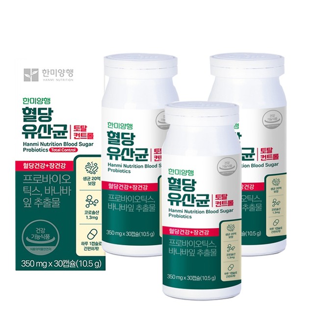 한미토탈 이미지