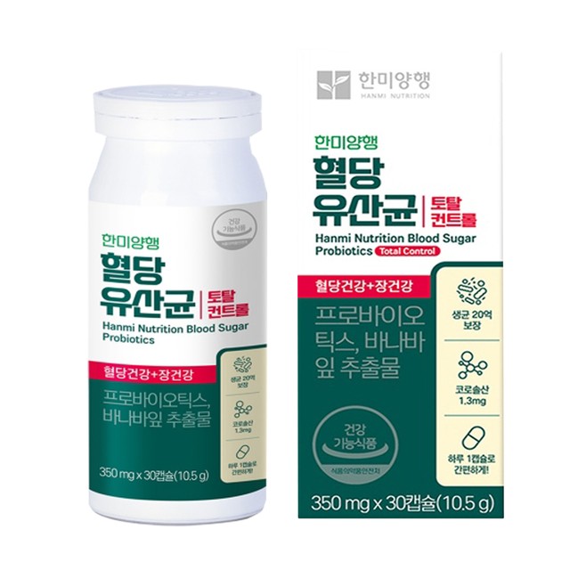 한미토탈 이미지