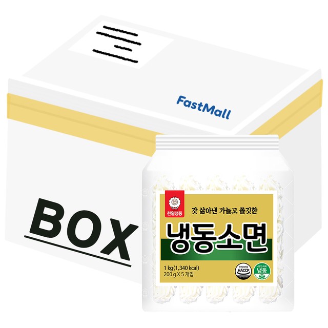 천일식품(주) 이미지