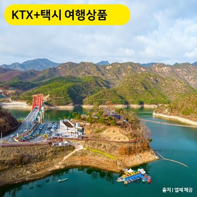 카누여행사 이미지