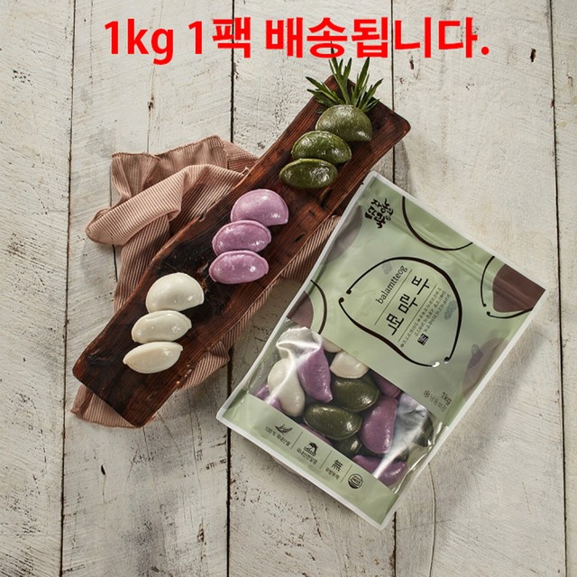 뜨락 이미지