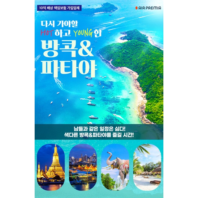 투어폰 이미지