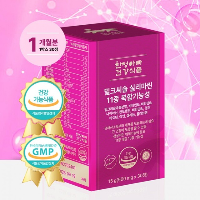 친정아빠건강식품 이미지
