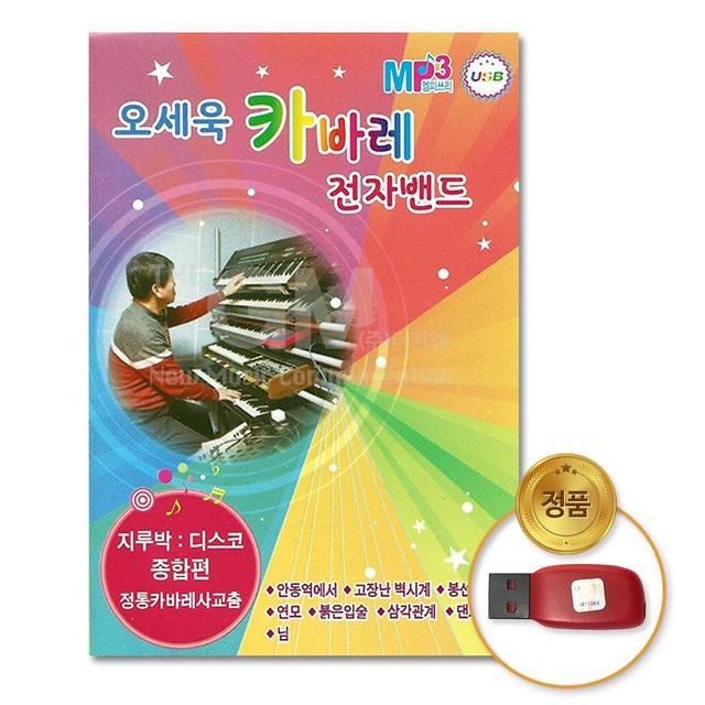 전자종합 이미지