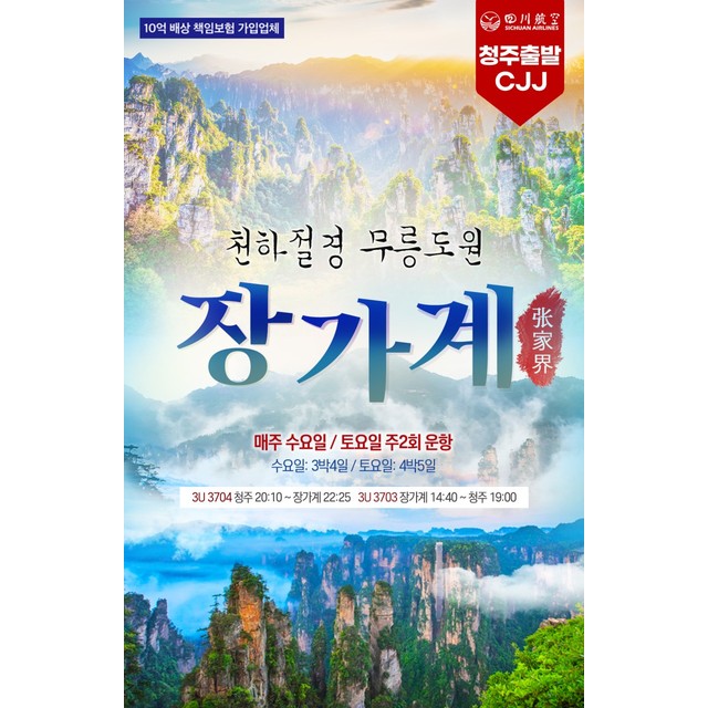 투어폰 이미지