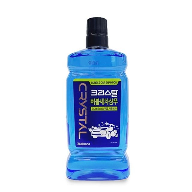 버블버블손세차&셀프세차 이미지