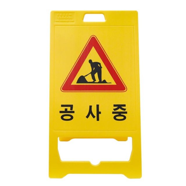 제일안전공사 이미지