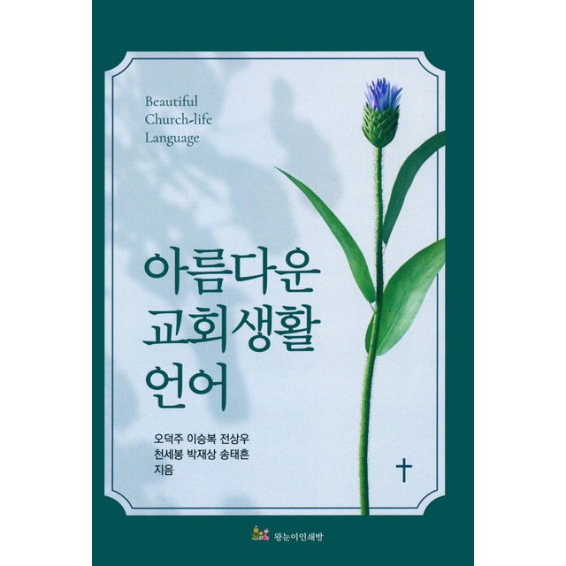 왕눈이인쇄방 이미지