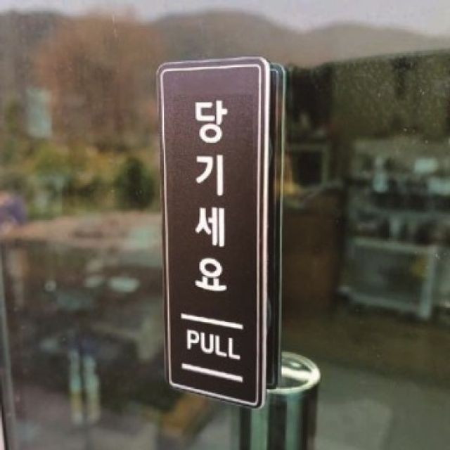세요고 이미지