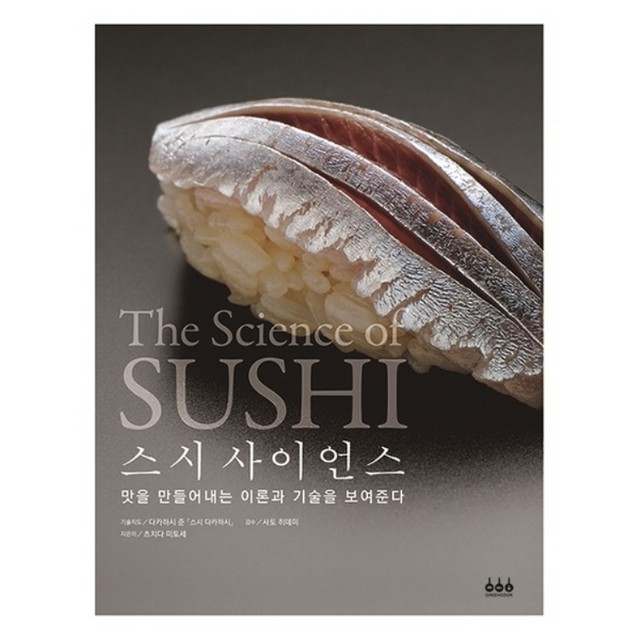 쿡스시 이미지