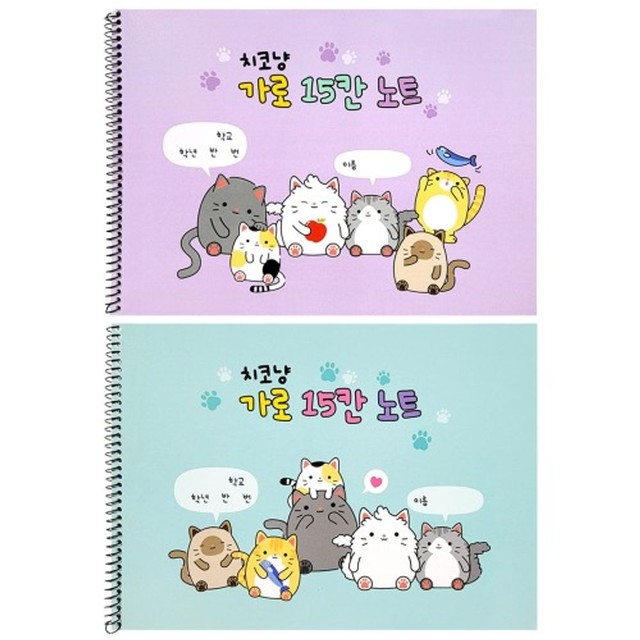 가로쓰기문구 이미지