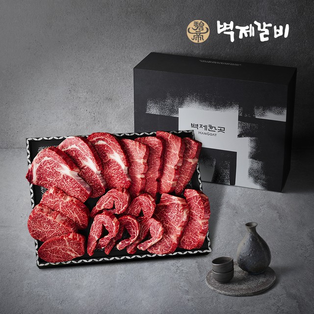 한우9;900 이미지