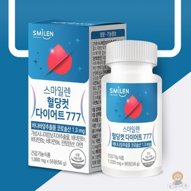 777푸드 이미지