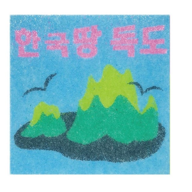 샌드117 이미지