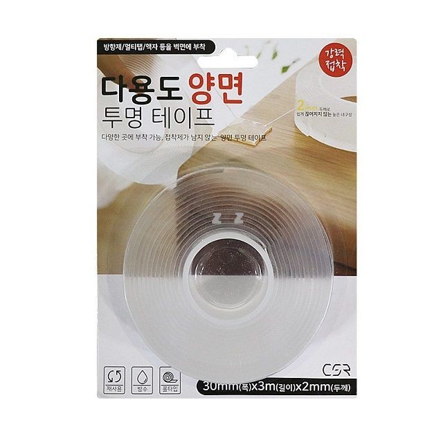 씨에스알 이미지