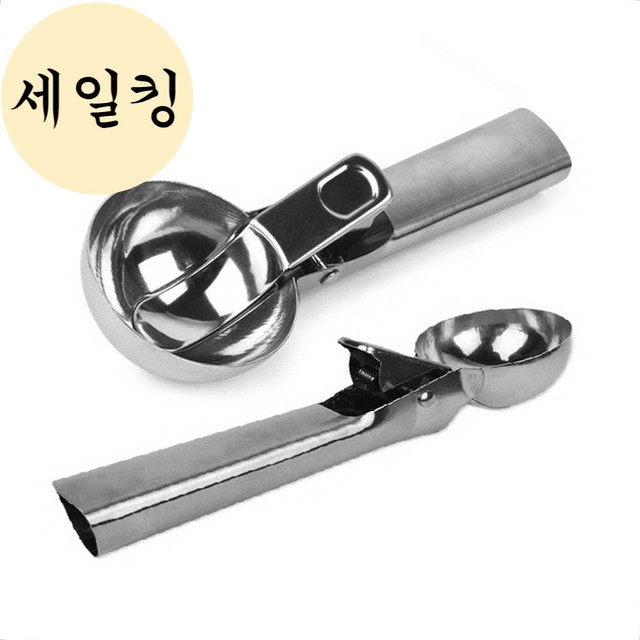 둥근스푼 이미지