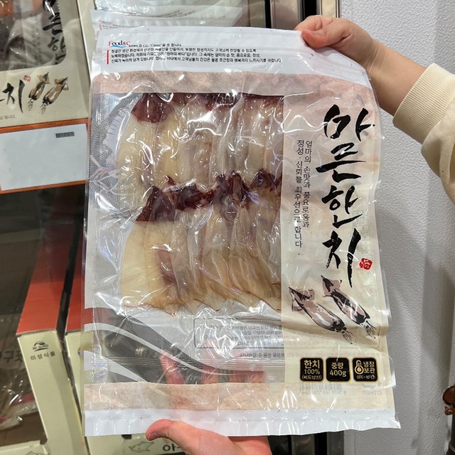 푸드엔씨 영어조합법인 이미지